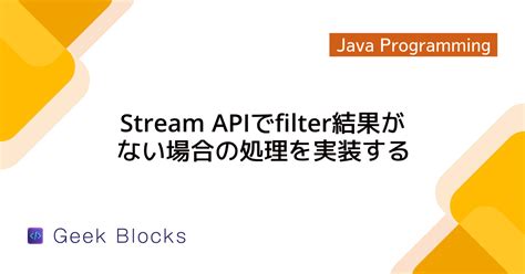 Image result for +String Itegration Using Java Stream
