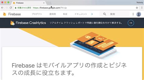 Connect to Firebase Using JavaScript に対する画像結果