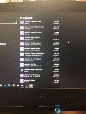 Image result for Alienware Command Center OC Control