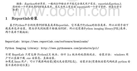 Image result for Python Paragraph ReportLab Example