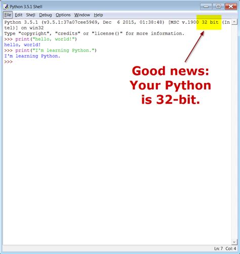 Python Idle Interface に対する画像結果