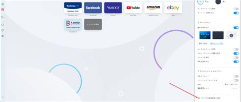 Activer JavaScript に対する画像結果