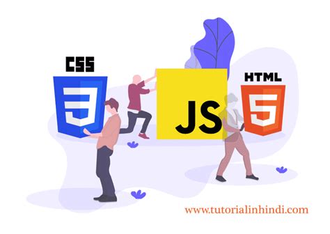 Full Tutorial On JavaScript in Hindi എന്നതിനുള്ള ഇമേജ് ഫലം