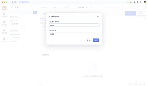 Python Fastapi に対する画像結果