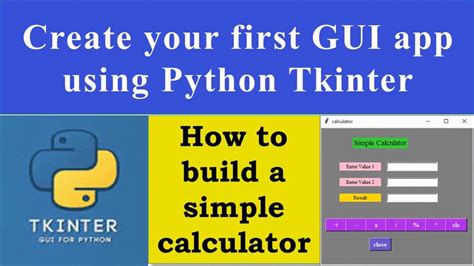 Python Tkinter Tutorial Calcular に対する画像結果