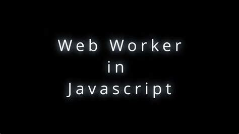 JavaScript Web Worker に対する画像結果
