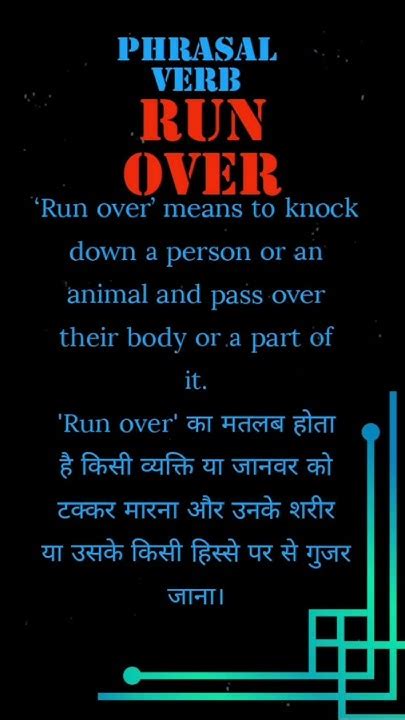 Run Over Meaning に対する画像結果