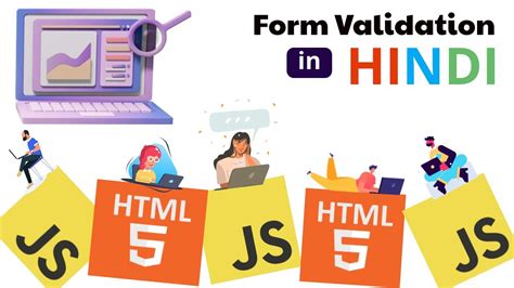 Image result for Form Validation Using JavaScript Hindi