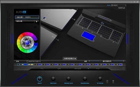 Afbeeldingsresultaten voor Alienware Command Center OC Control