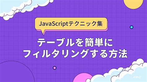 Afbeeldingsresultaten voor JavaScript Tutorial Anfanger