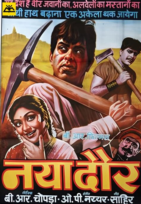 Old Film India に対する画像結果