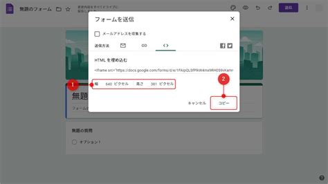 Google Forms JavaScript に対する画像結果