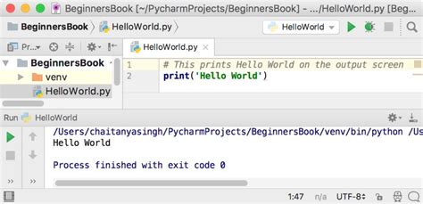 Python Simple HelloWorld Program に対する画像結果
