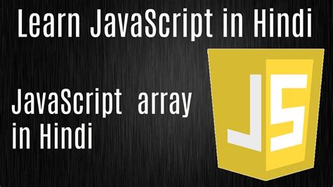 Full Tutorial On JavaScript in Hindi എന്നതിനുള്ള ഇമേജ് ഫലം
