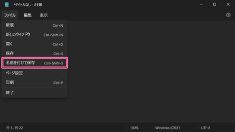 Afbeeldingsresultaten voor Python Program Source Code