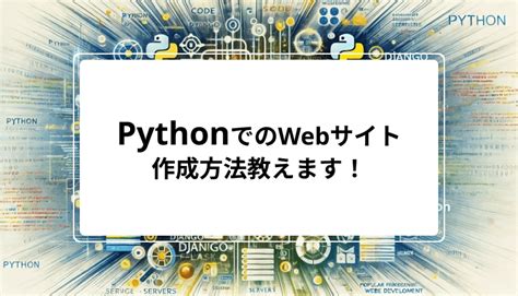 Toradh íomhá ar Python Database Framework