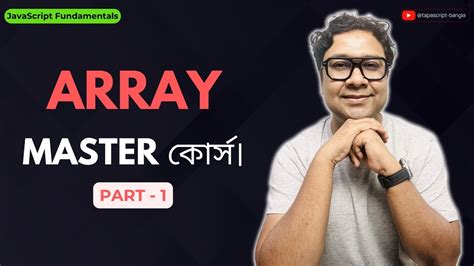 Toradh íomhá ar +JavaScript Full Course Part 1Memes