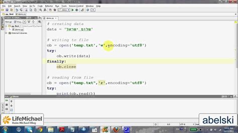 Prafix Encoding Python に対する画像結果