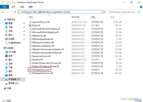 Image result for Winappdriver Using Python