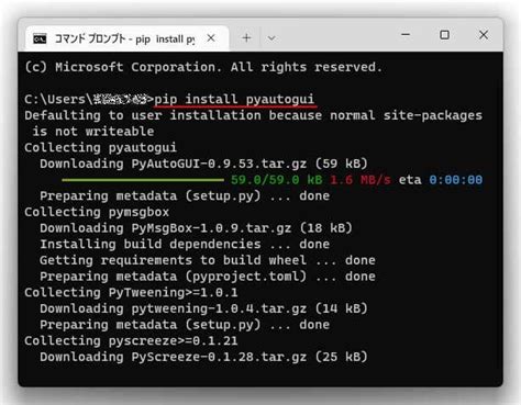 Afbeeldingsresultaten voor Keyboard Python Module Manual Install