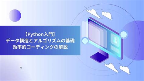 Python Coding Tricks に対する画像結果