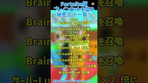 Afbeeldingsresultaten voor フォート ナイト 人気 マップ