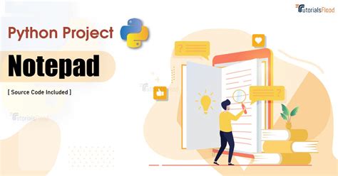 Python GUI Notepad に対する画像結果