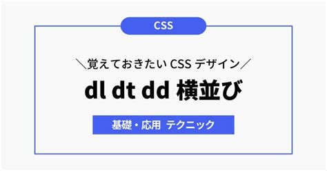 CSS Code に対する画像結果