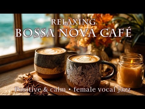 Relaxing Bossa Nova Café | Positive Female Vocal Jazz for Focus & Coffee | カフェBGM 女性ボーカル・ボサノバ+波音