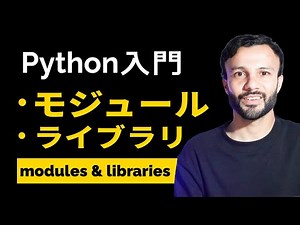 [Introduction to Python #11] Modules and Libraries! | MilanXplore​