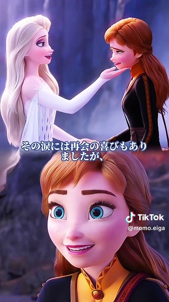 『アナと雪の女王2』でエルサは本当に死んだのか？