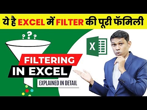 How to use Filter in excel in proper way | Filter formula | Auto Filter |Advanced Filter