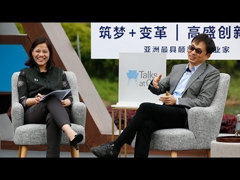 Lei Zhang: Founder and CEO of Hillhouse Capital