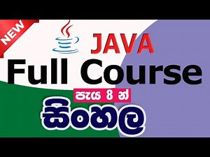 Java🍵Tutorial for beginners Complete Full Course in Sinhala | Step-by-Step Java Sinhala Tutorial