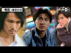 香港影视专区 | Hong Kong Movies【经典剧场】