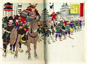 Samurai Japan