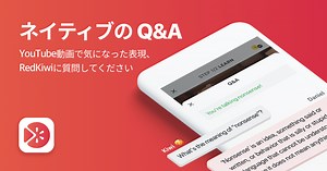 「gross」の意味を教えてください。ドイツ語の「groß」と似ていますが関係ありますか。 - RedKiwi言語ガイド