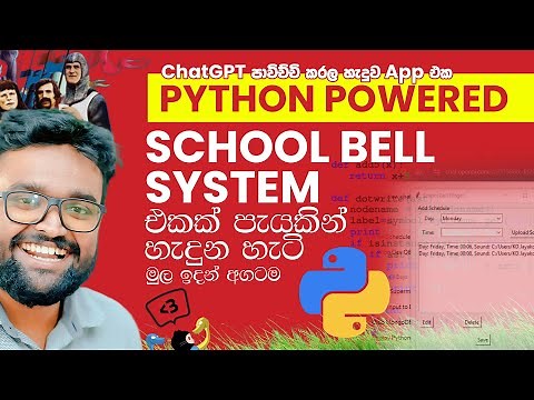 Automate School Bell Ringer with Python [Sinhala]: Step-by-Step Guide - KD Jayakody