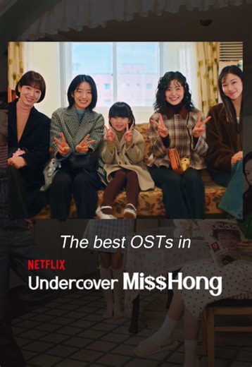 Best OSTs from Undercover Miss Hong