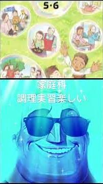 Mr.インクレディブルと見る教科