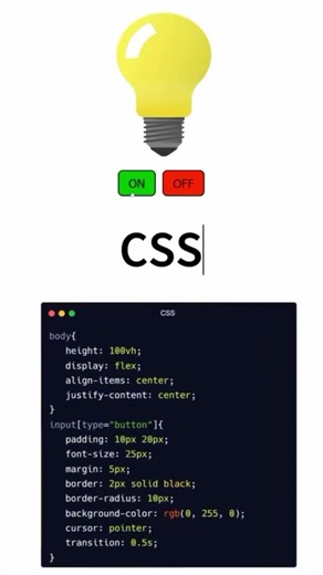 Beginner JavaScript Project 🔥 Bulb Switch with HTML CSS JS