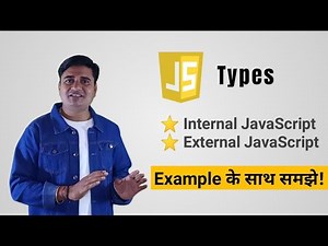 Types of JavaScript | Internal JavaScript Example | External JavaScript Example