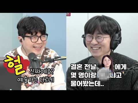 What happens when Choi Wook and Director Jang Hang-jun meet on Maebul Show... "I'm never appearin...