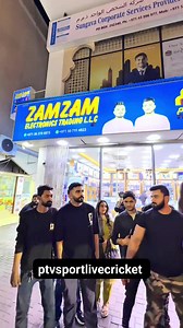 #PTVSportsLiveCricket | PTV Sports Live Cricket