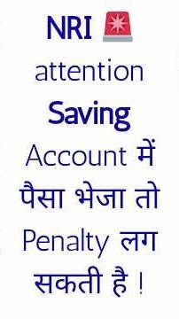 NRI के लिए बड़ा नियम 🚨 Saving Account use किया तो penalty #incometax #shortsfeed #nri #youtubeshort