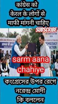Modi ka samachar|Modiji speech| Narendra Modir bhasan #news #geopolitics