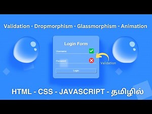JavaScript Form Validation In Tamil | HTML, CSS & JavaScript Project In Tamil | #formvalidation #js
