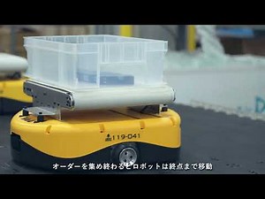 t-Sort 導入事例vol.5 【OPS】富士ロジテック・ネクスト様