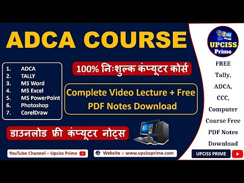 Learn ADCA Computer Course Online – Free PDF Notes & Video Lectures for Beginners By UPCISS Prime