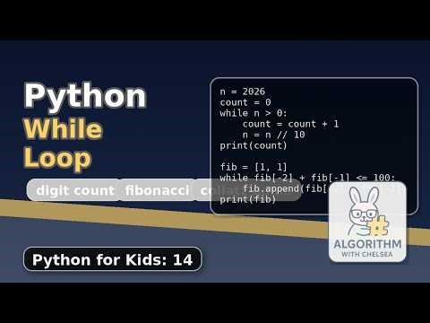 Python While Loop (Python for Kids 14)